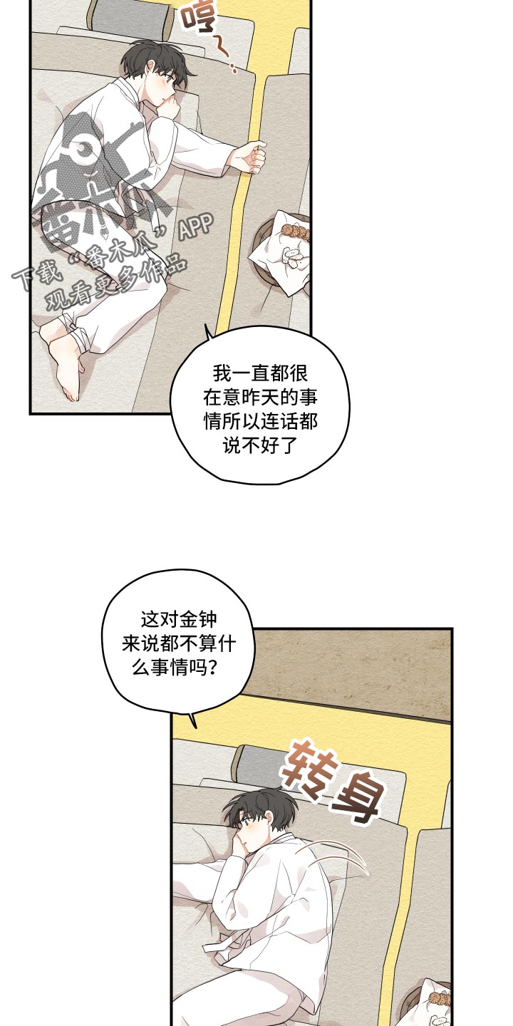 第32章：验证3