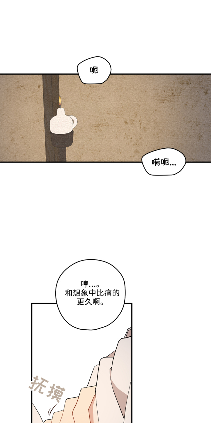 第49章：去哪了0