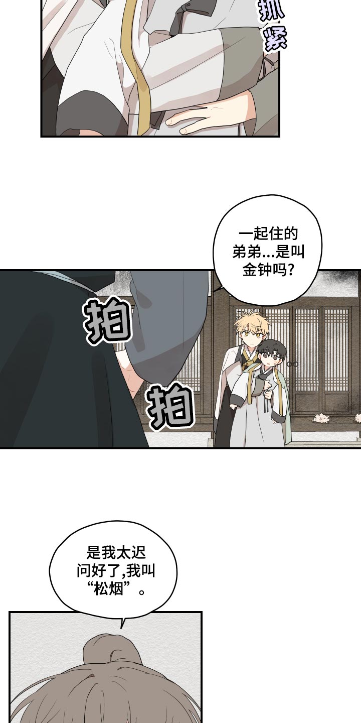 第27章：后悔0