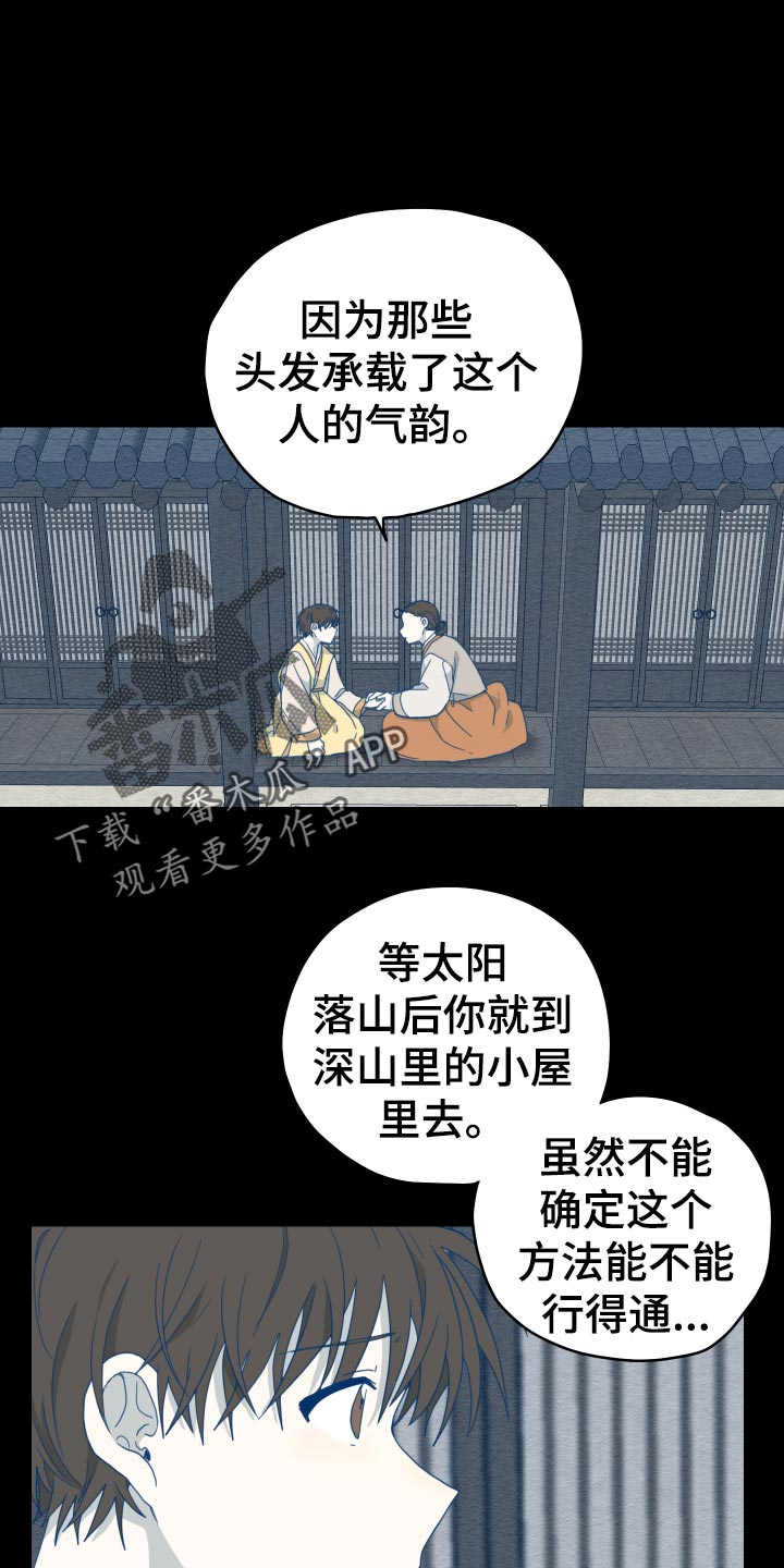 第20章：龙罚0