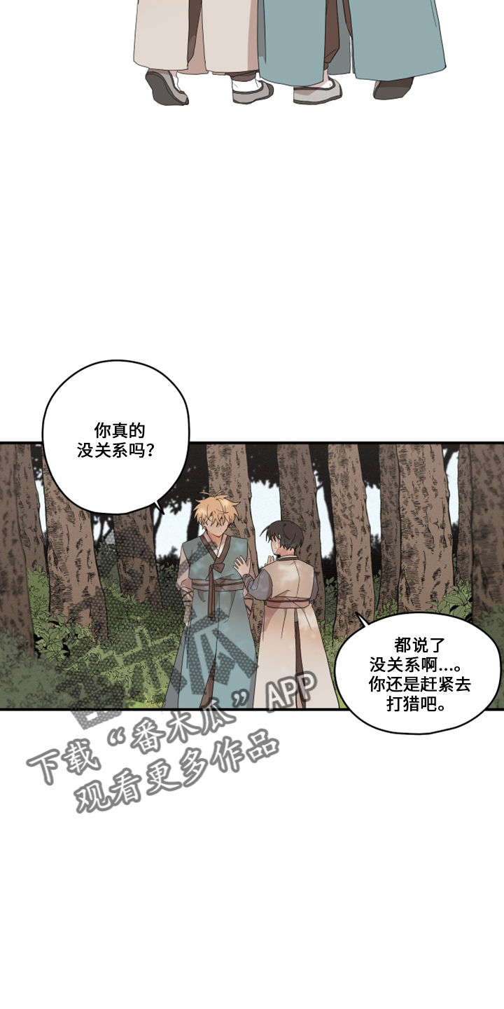 第48章：想吐3