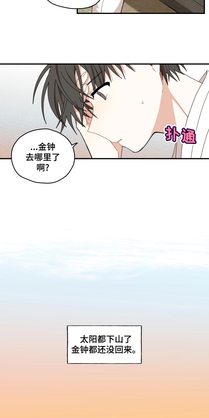 第22章：寻找2