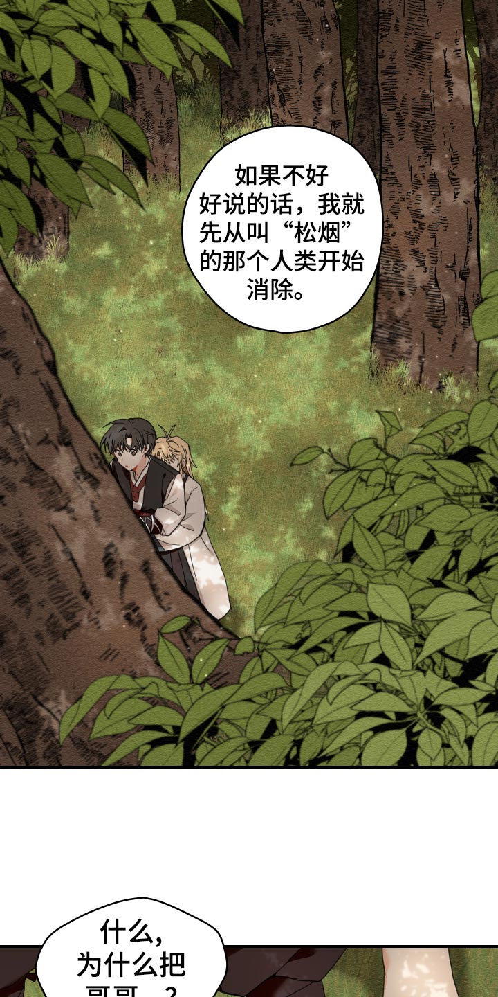 第19章：剪头发0
