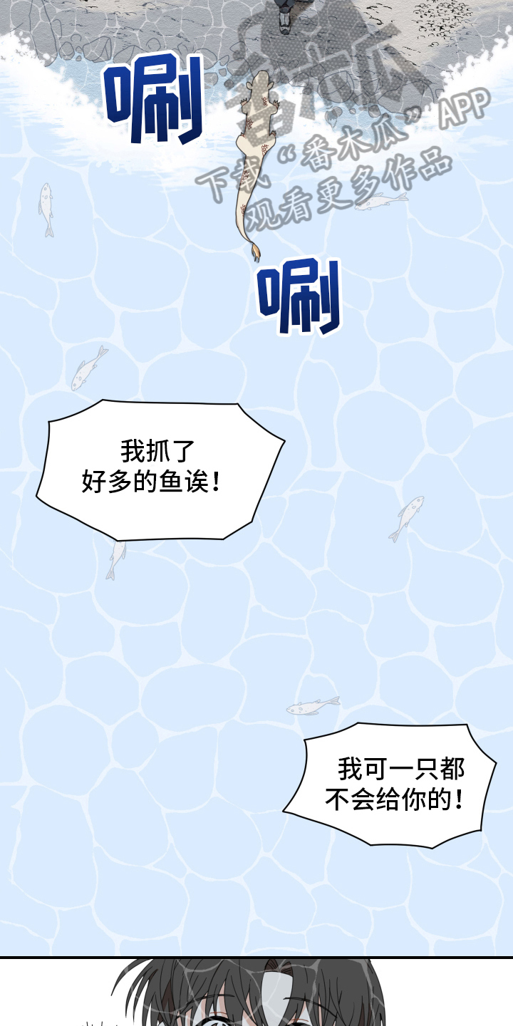 第6章：失误4
