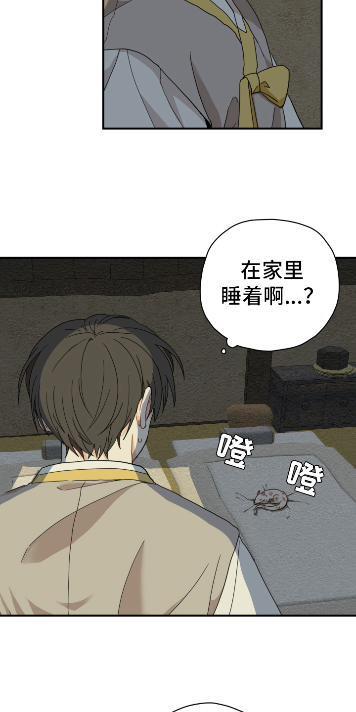 第10章：小孩子1