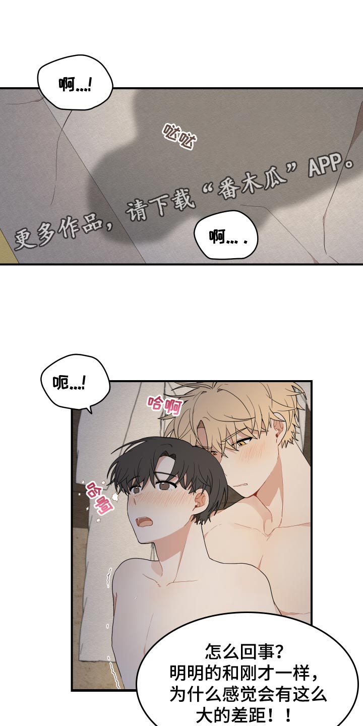 第36章：鳞片0