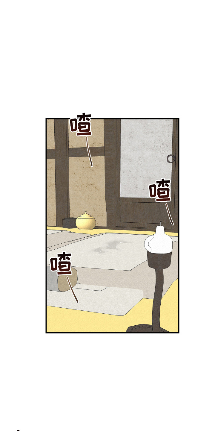 第38章：喜欢上了0
