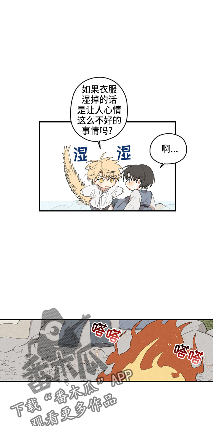 第42章：喜欢你0