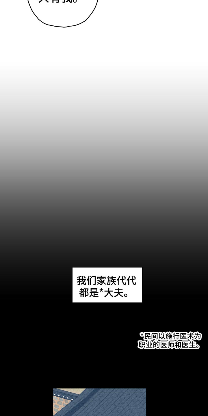 第19章：剪头发4