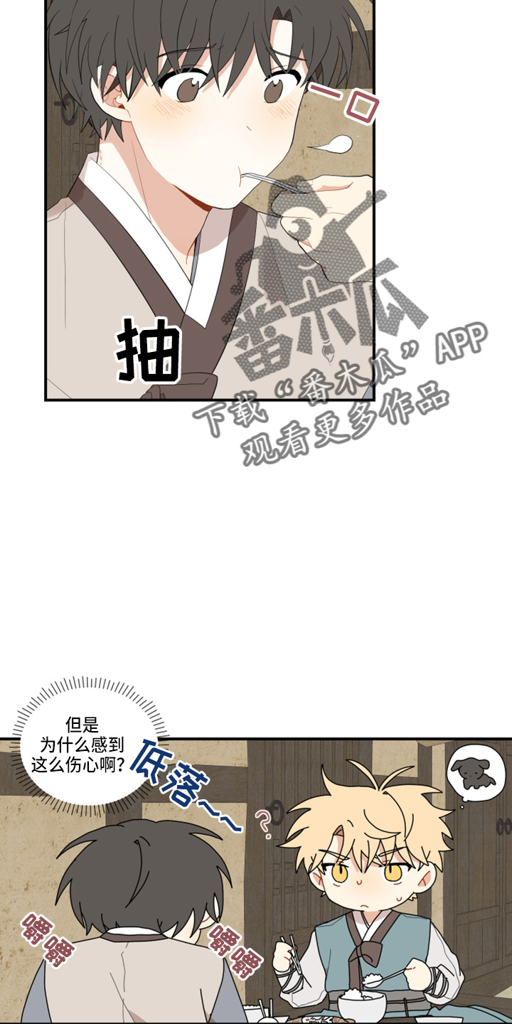 第46章：挑选1