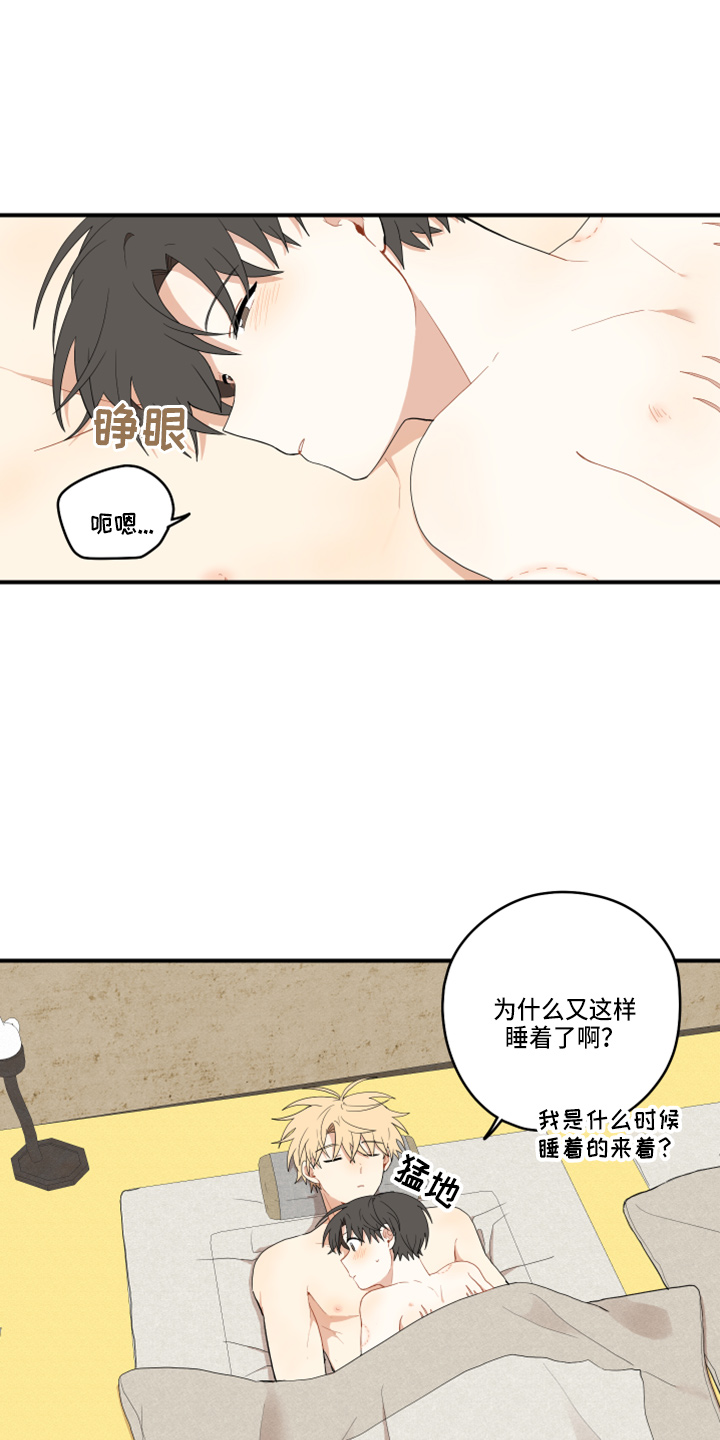 第45章：太宠他0