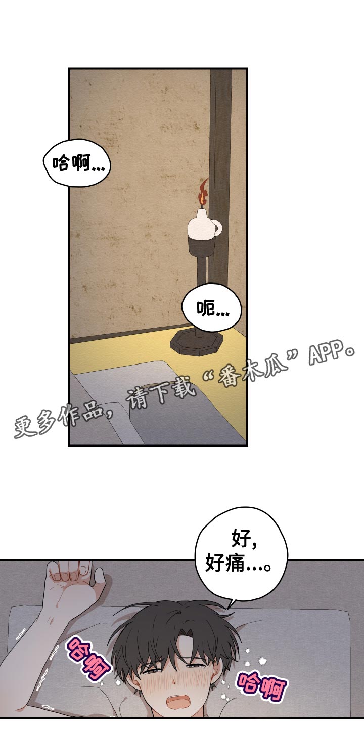 第35章：集中0