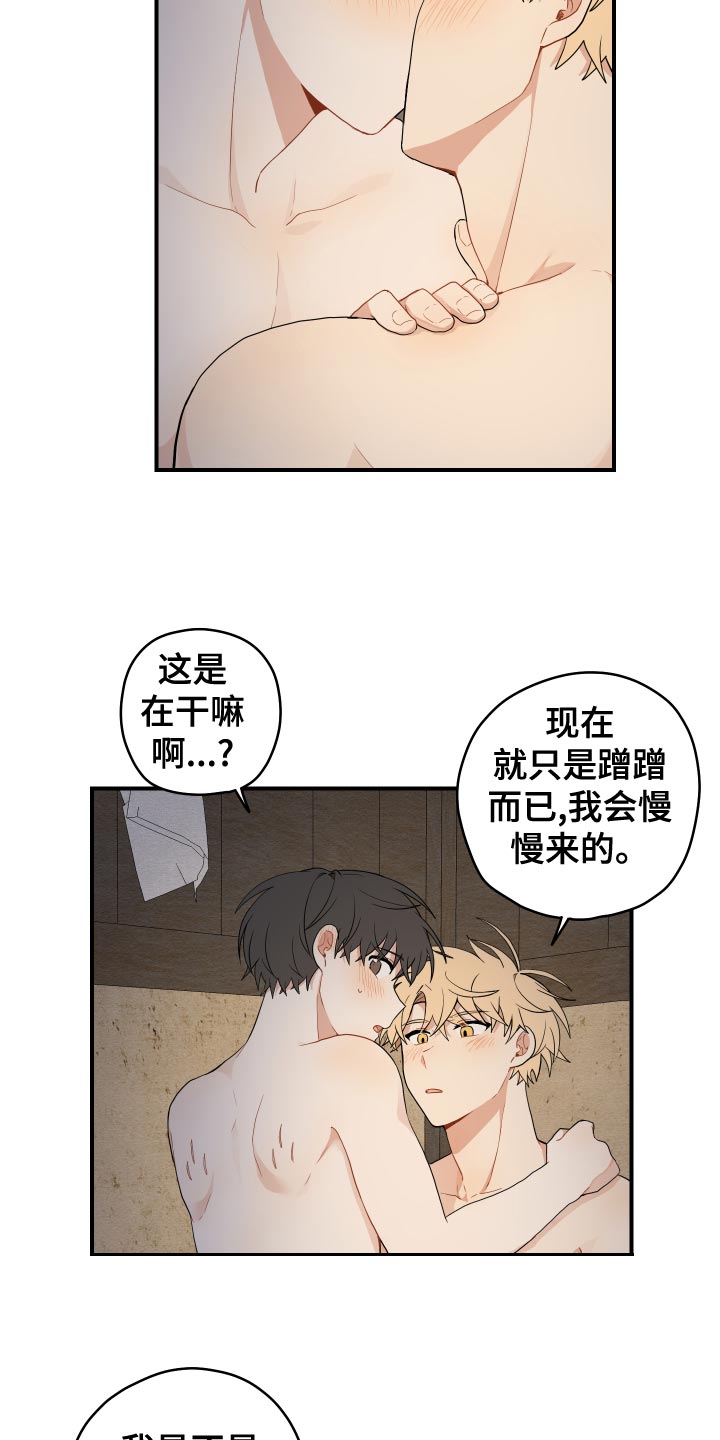 第35章：集中2