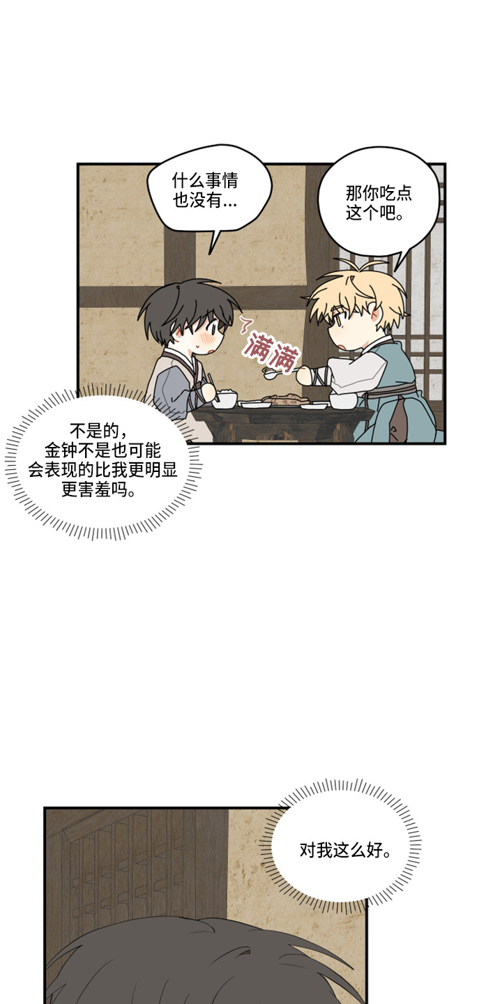 第46章：挑选0