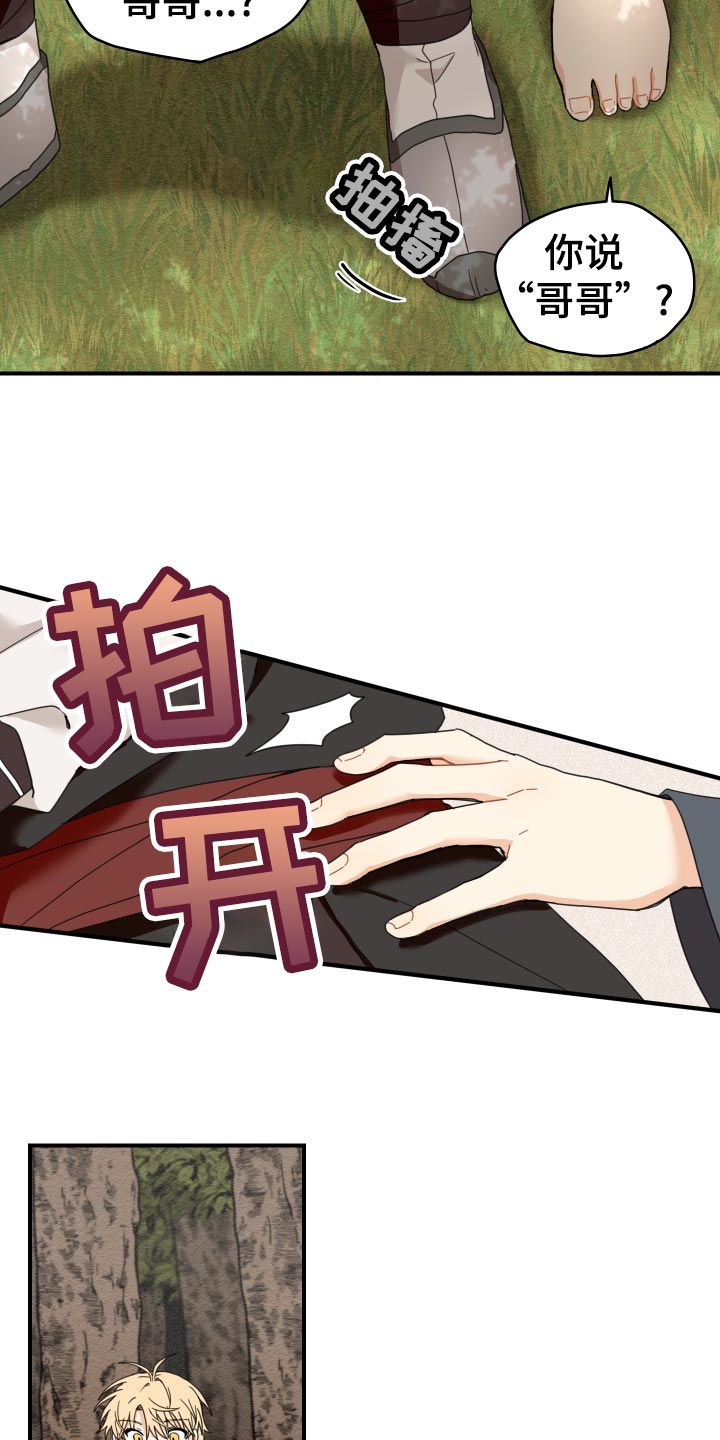 第19章：剪头发1