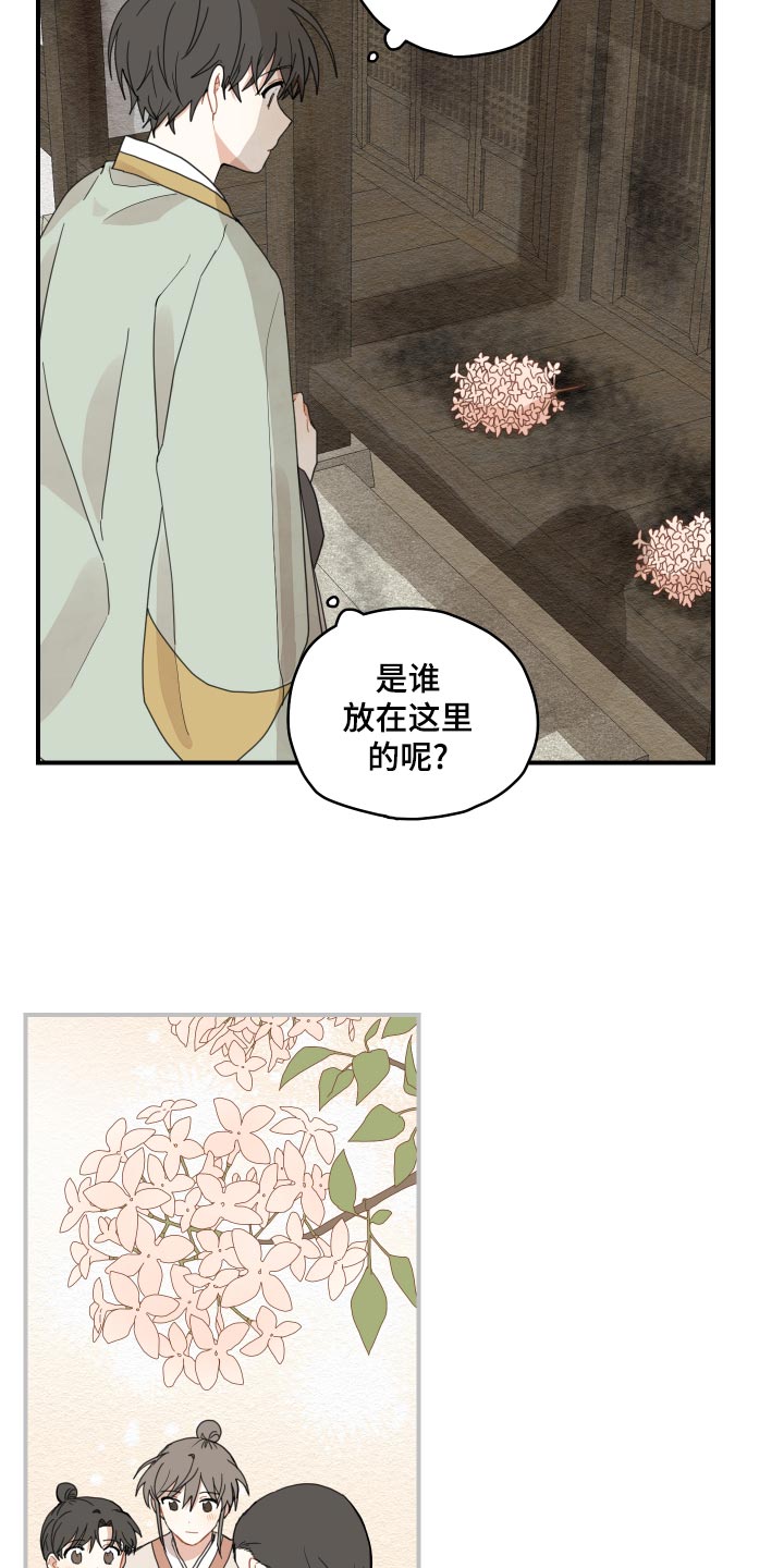 第26章：孤独一人4