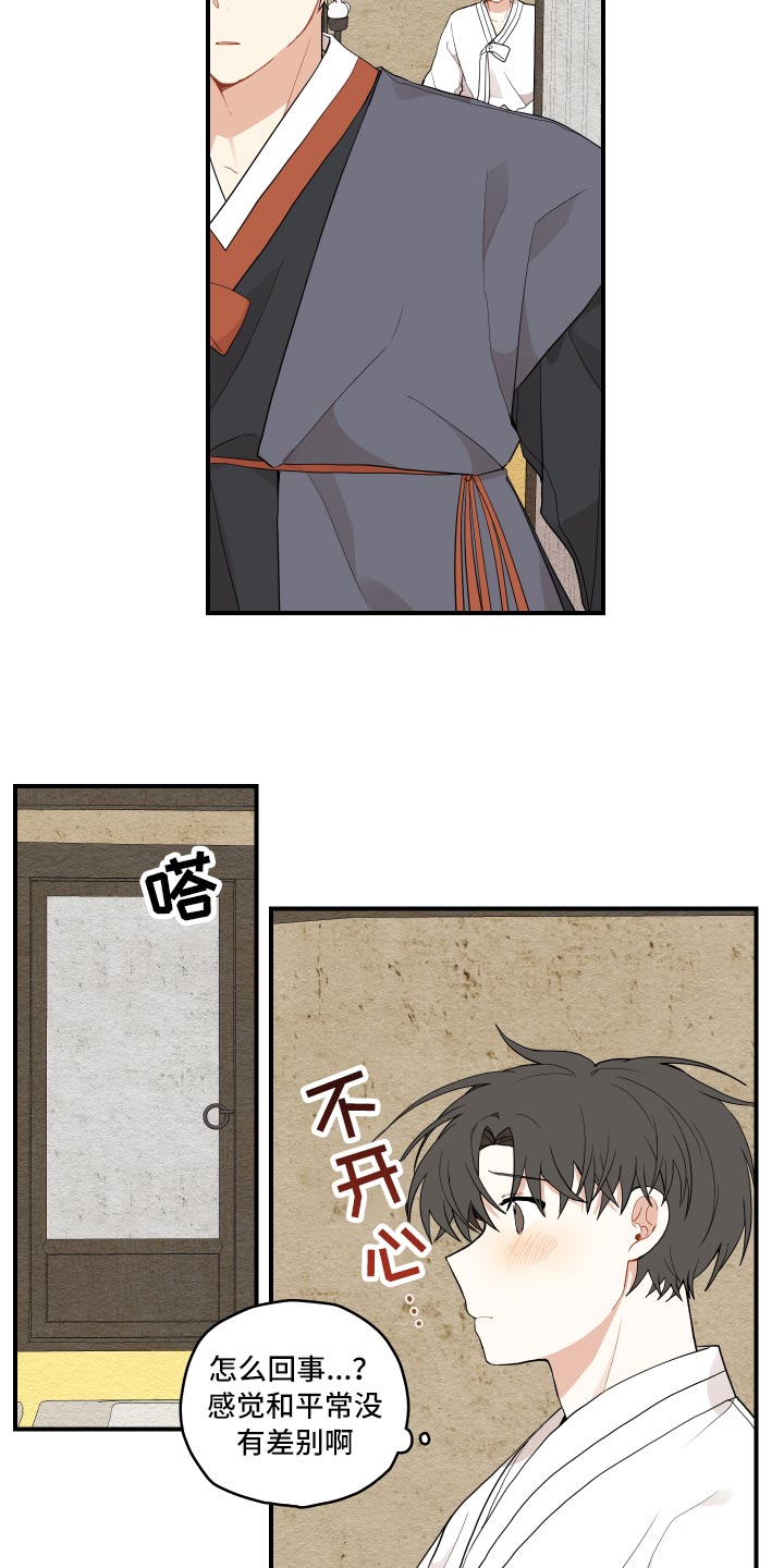 第32章：验证1