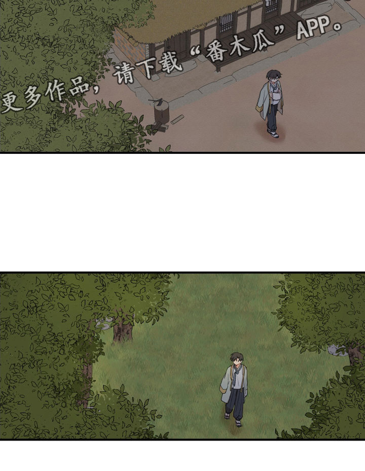 第56章：所属物4