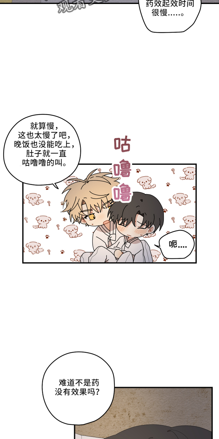 第49章：去哪了2