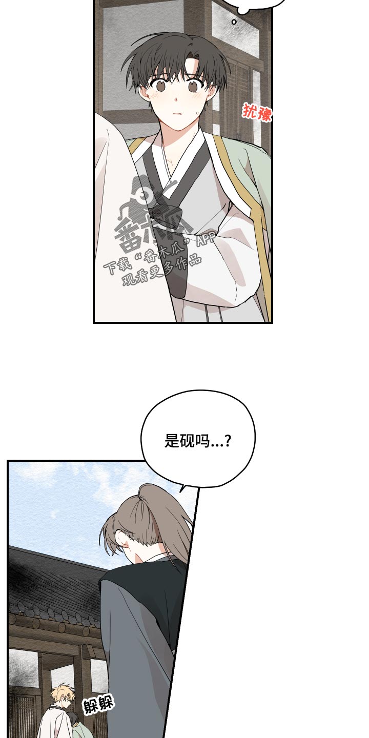 第27章：后悔1