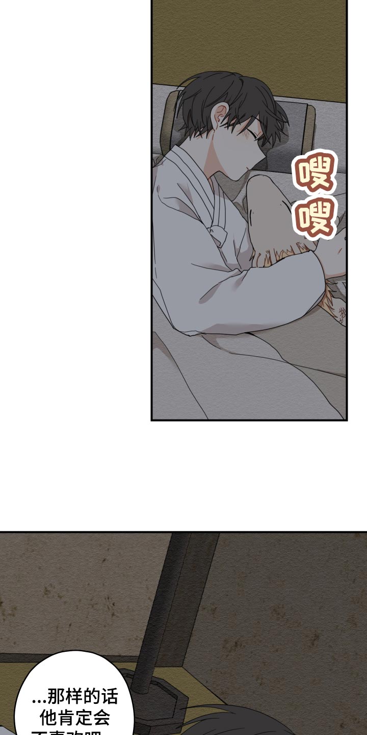 第20章：龙罚3