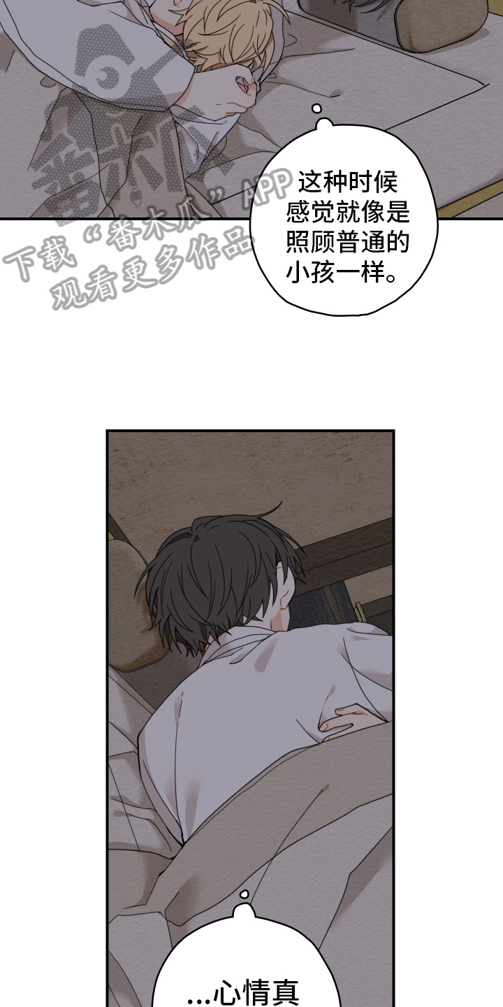 第18章：猎人4