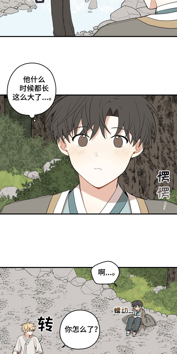 第70章：【番外】不要忍着2
