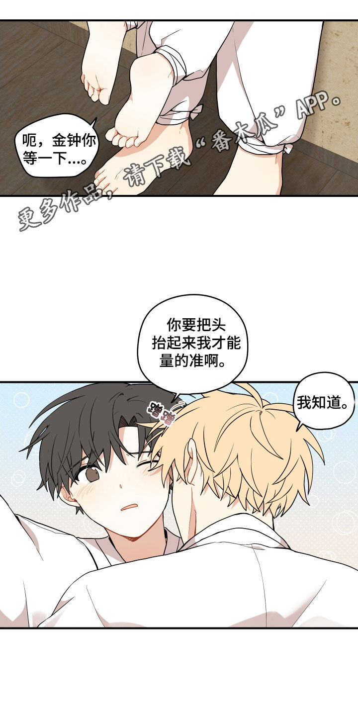 第66章：【番外】习惯0