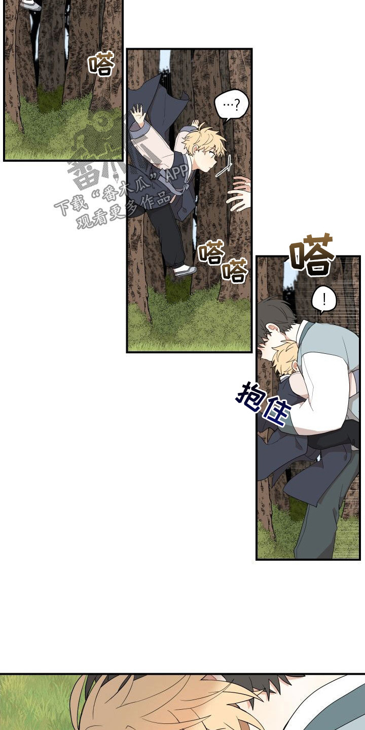 第62章：【番外】担心2