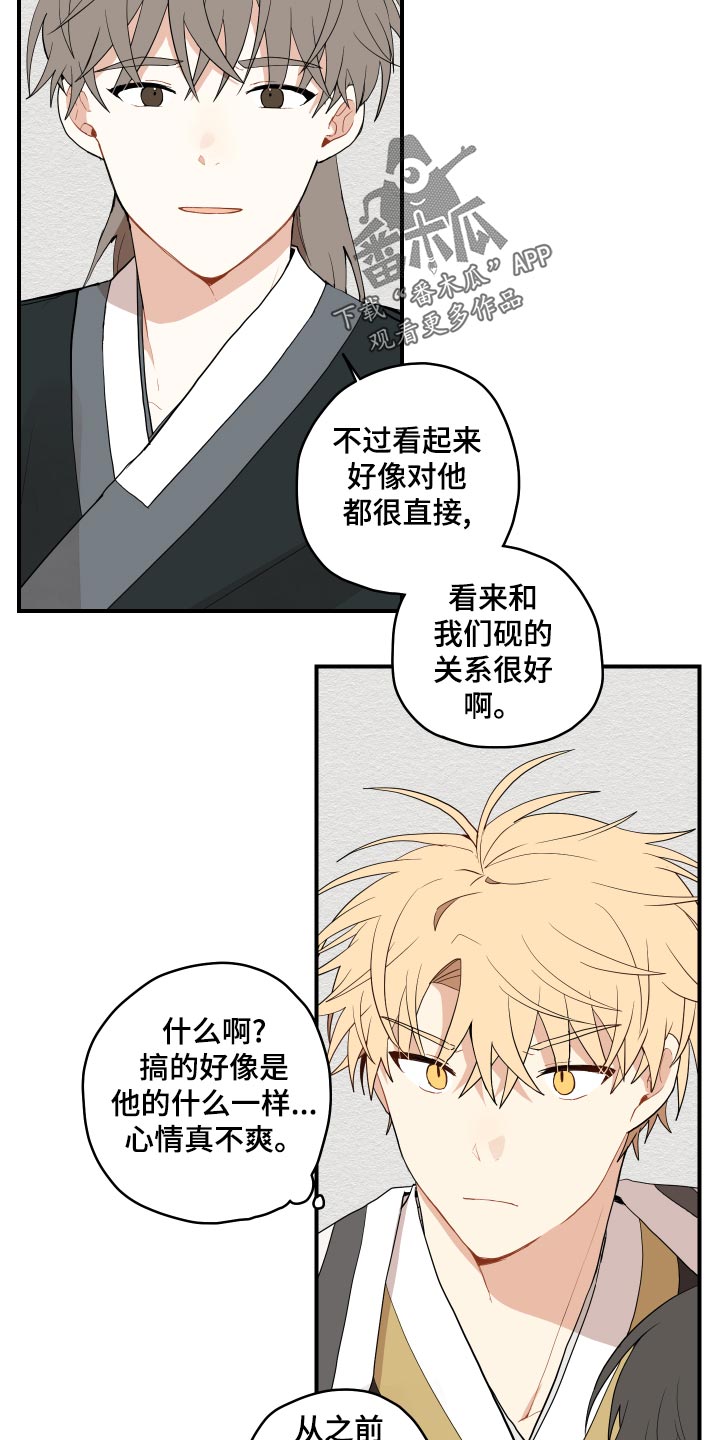 第27章：后悔1