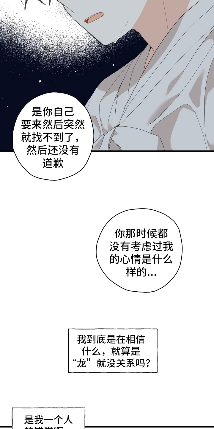 第7章：烤鱼1