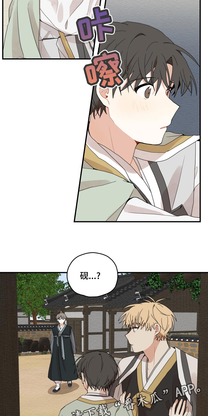 第26章：孤独一人4