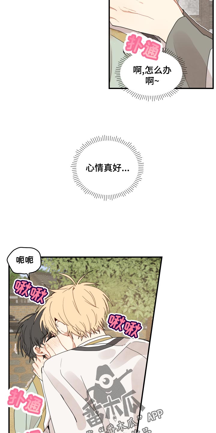第26章：孤独一人1