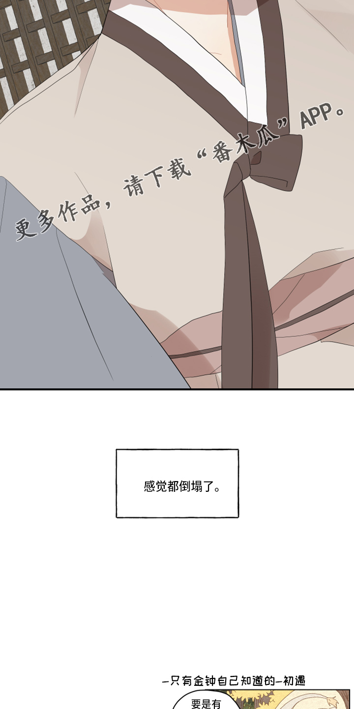 第46章：挑选1