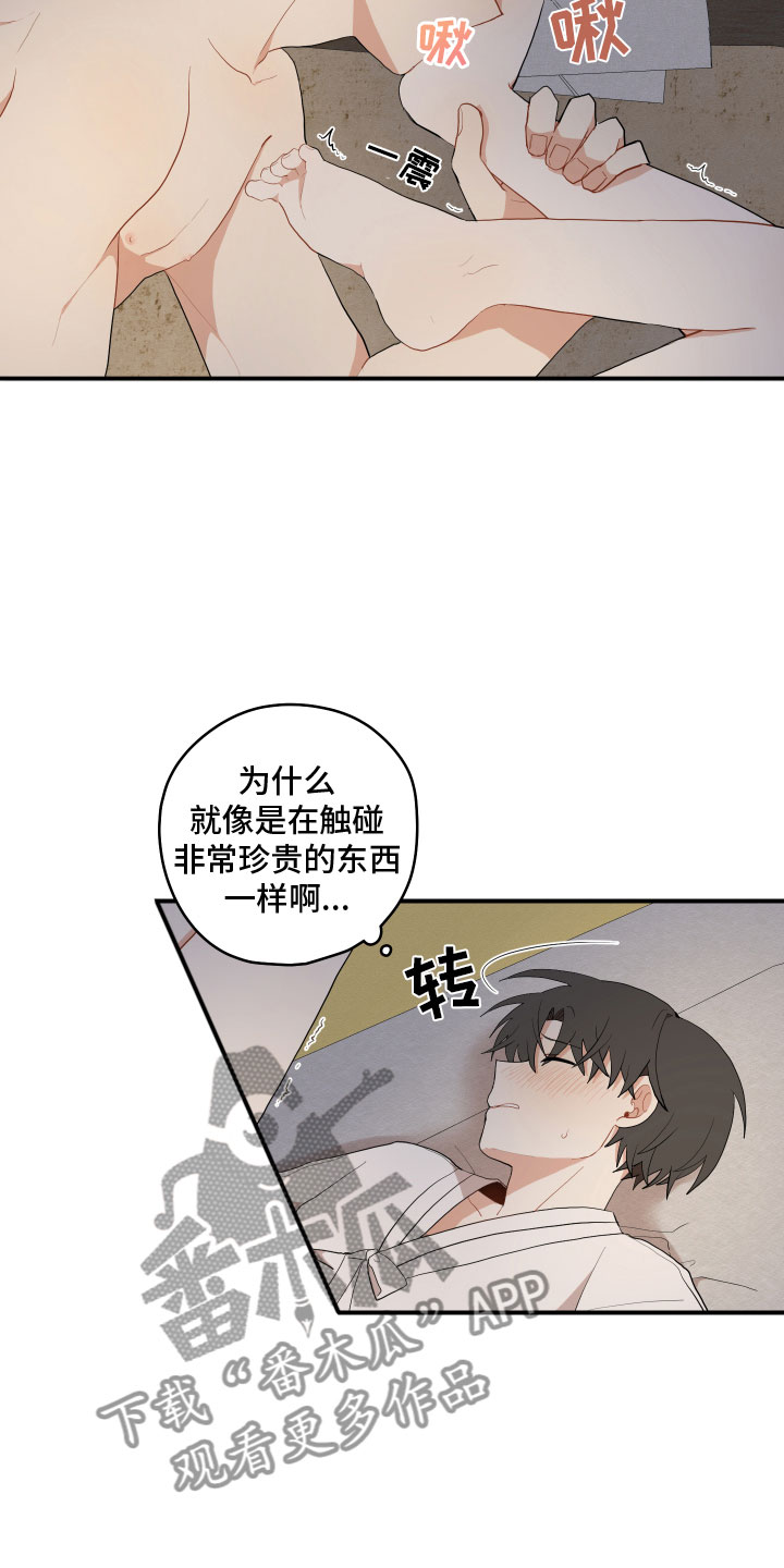 第52章：不要3