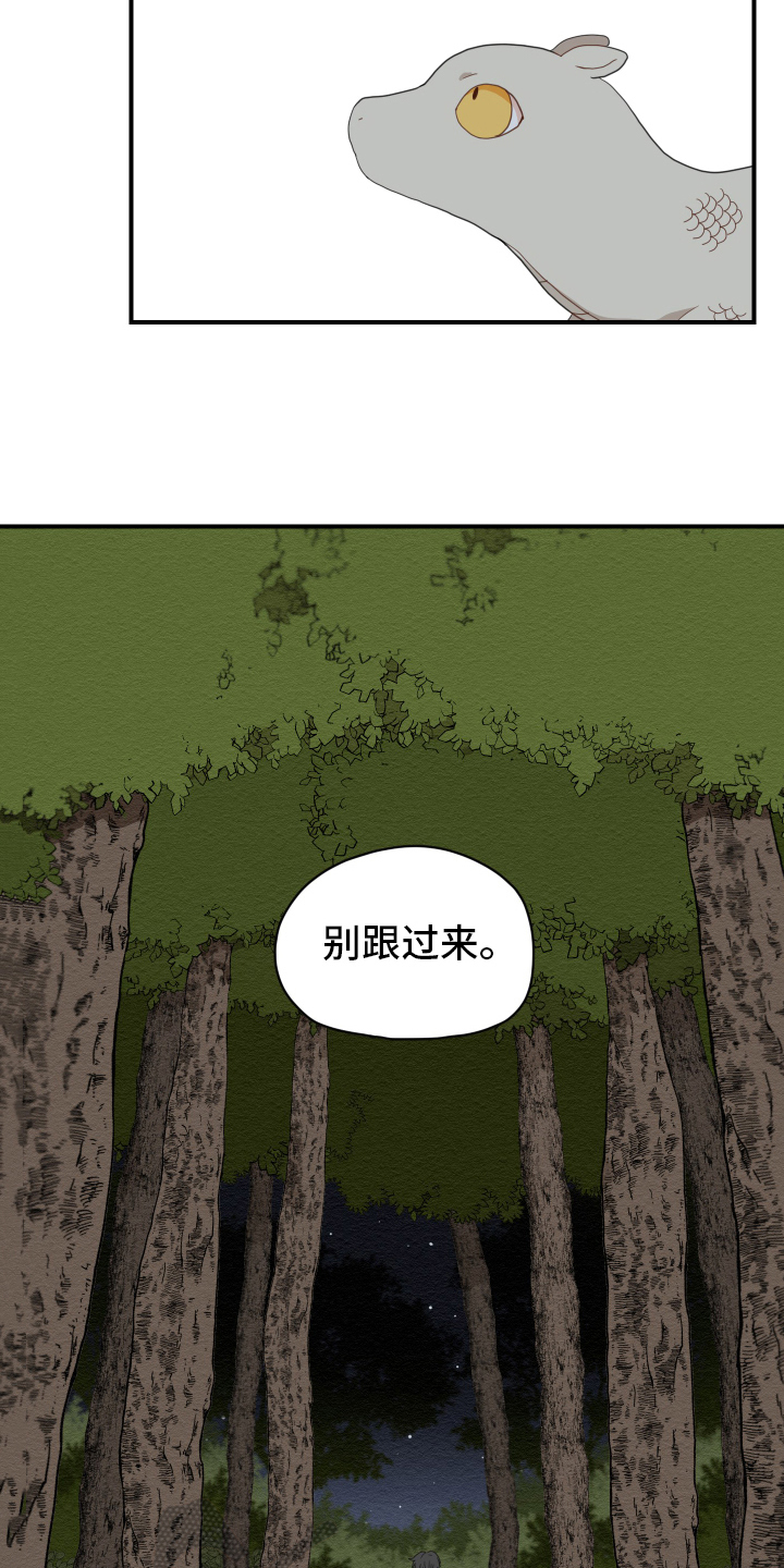 第7章：烤鱼3