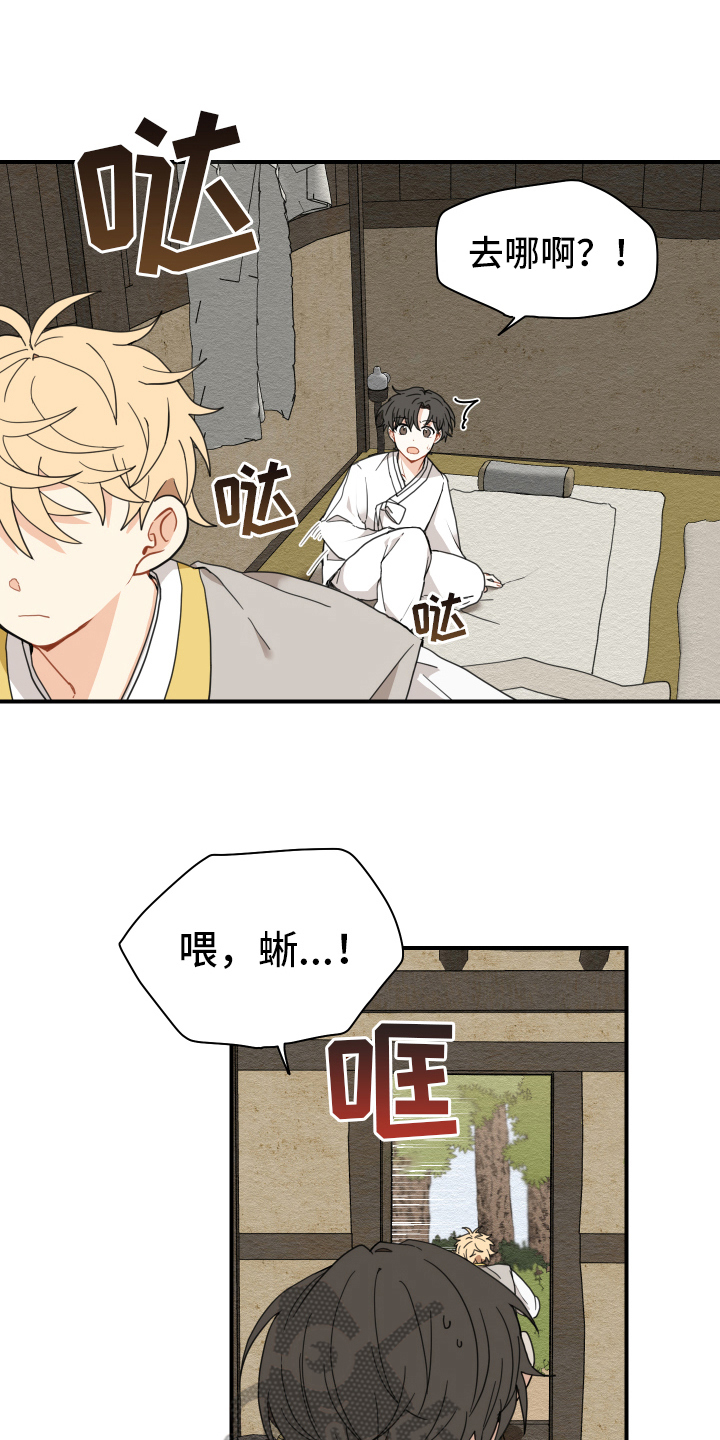 第13章：乖巧2