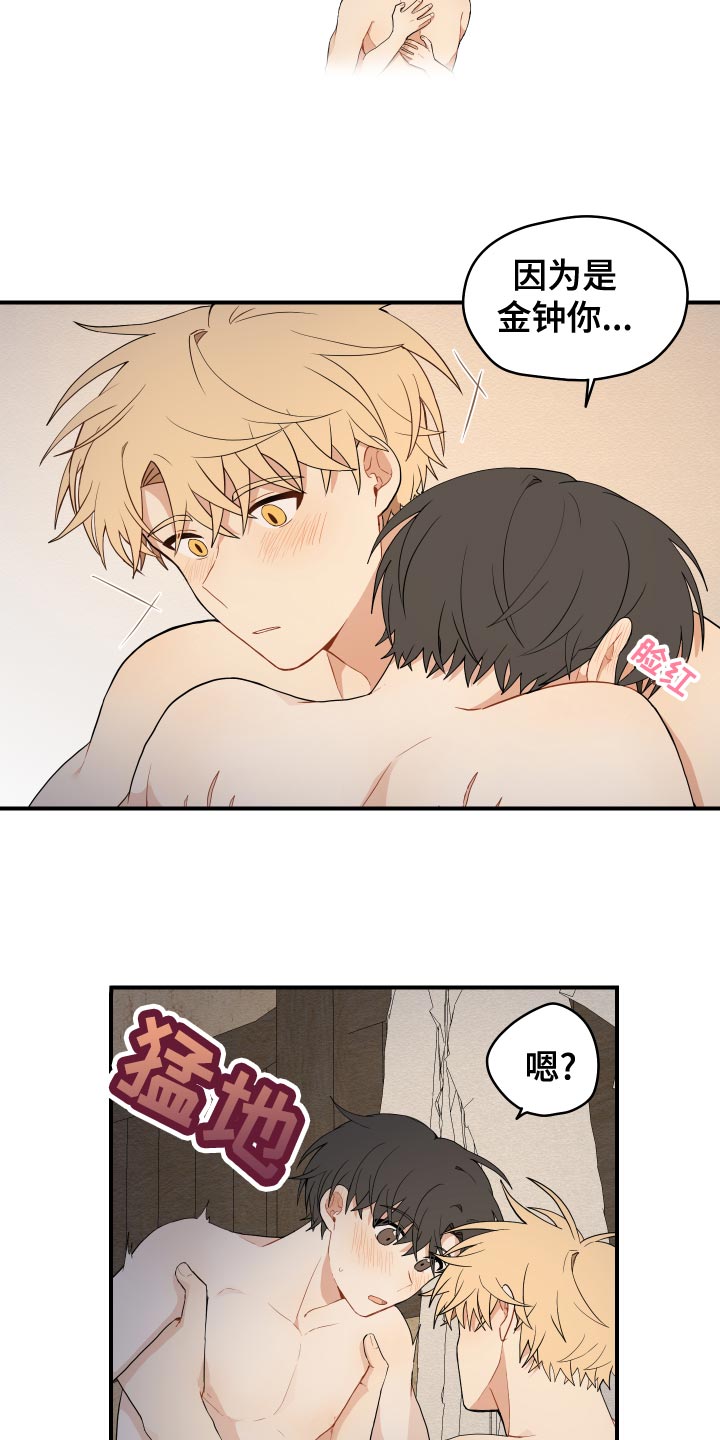 第35章：集中0
