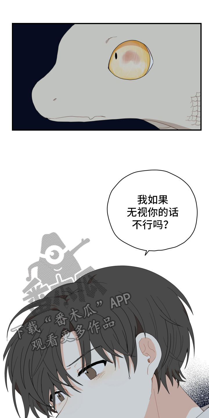 第7章：烤鱼0