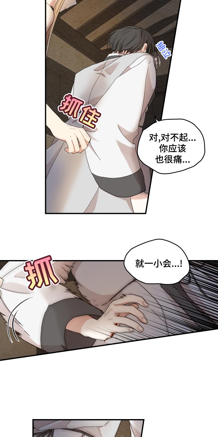 第23章：发烧0