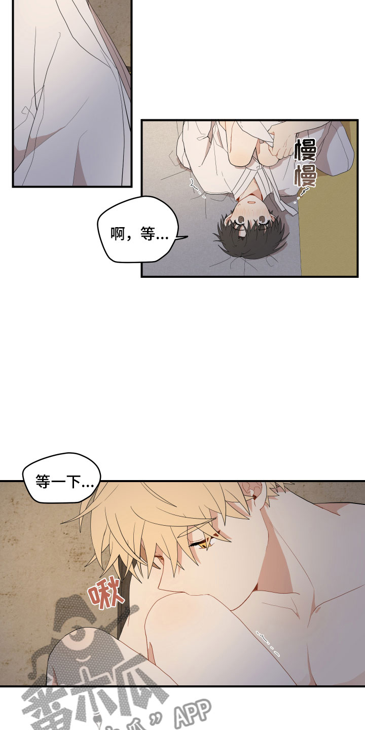 第52章：不要1