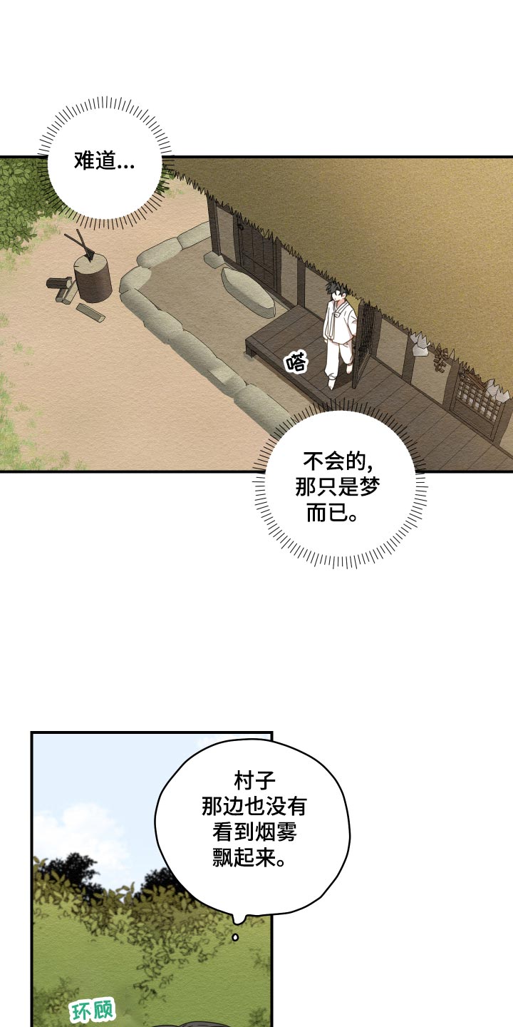 第22章：寻找0