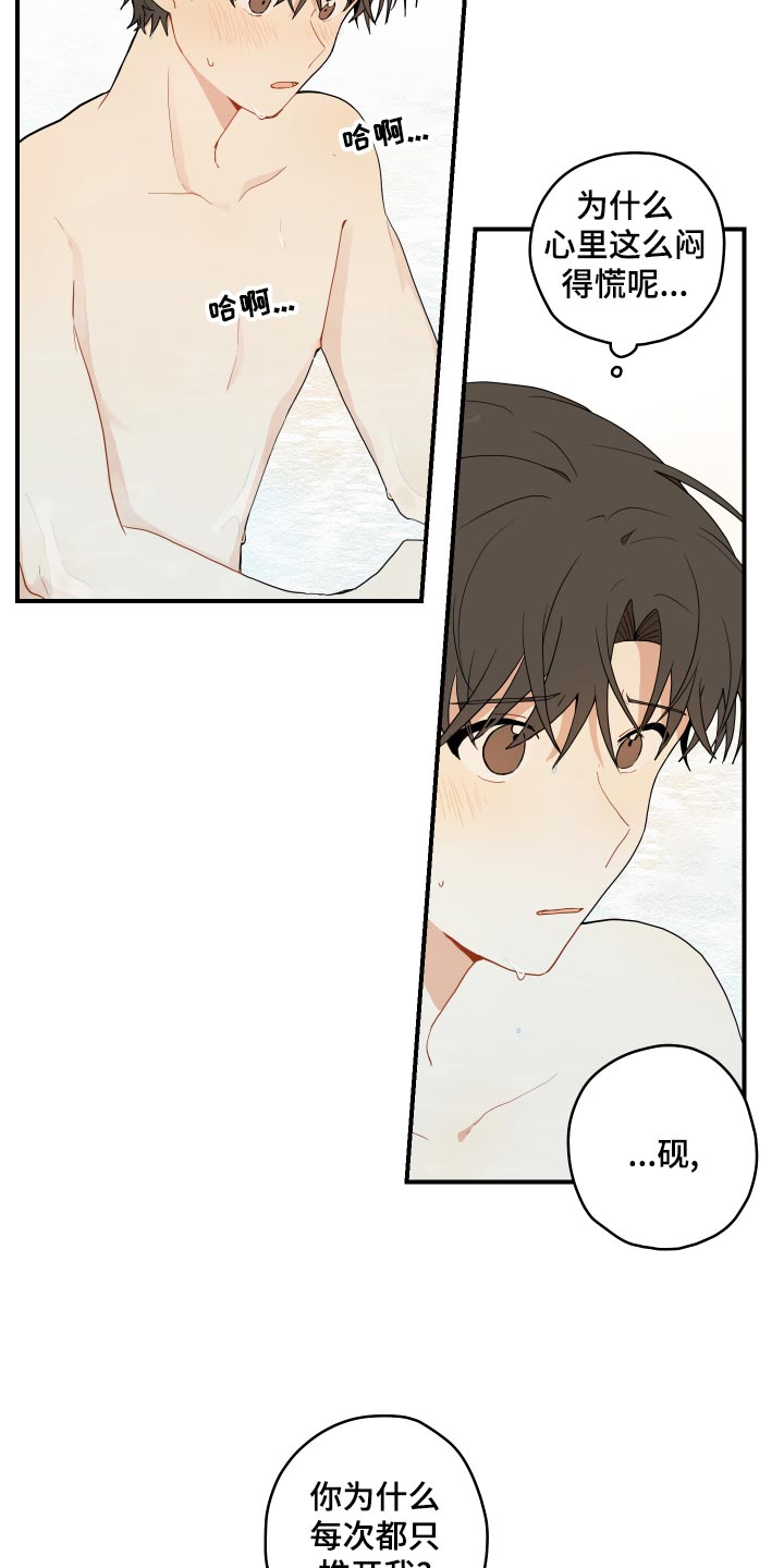 第29章：束缚0