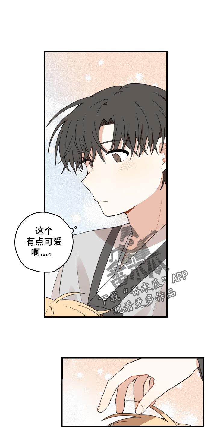 第25章：小时候的习惯1