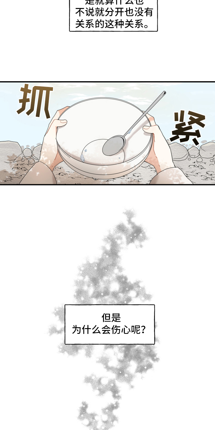 第6章：失误1