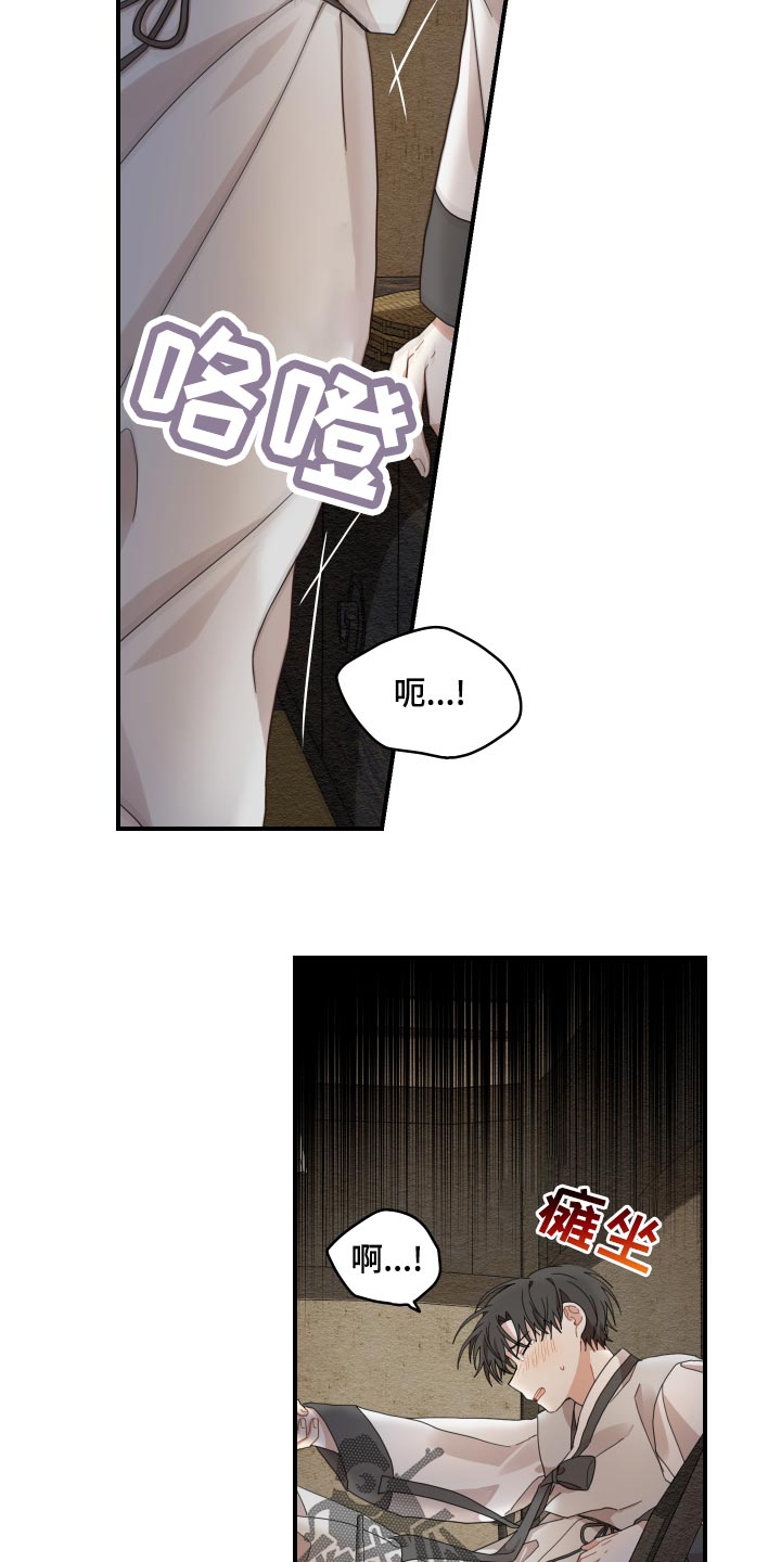 第23章：发烧1