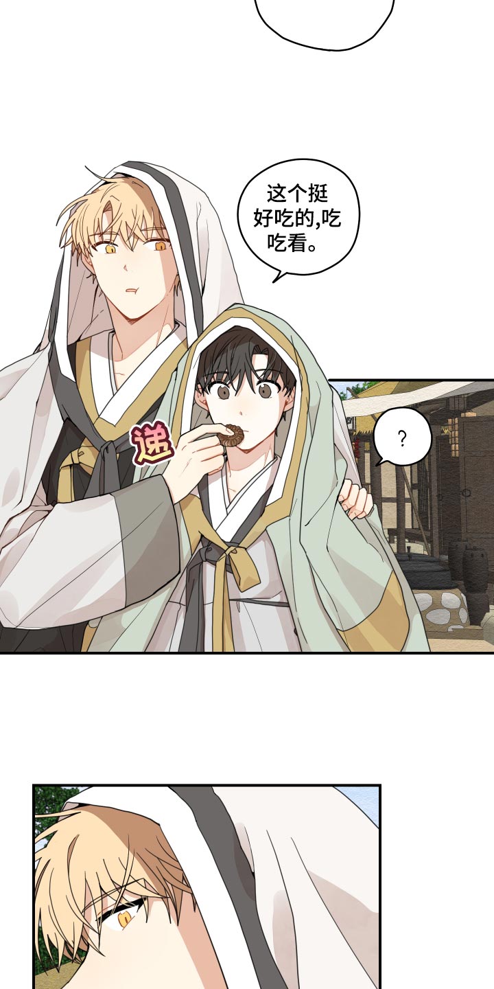 第25章：小时候的习惯3