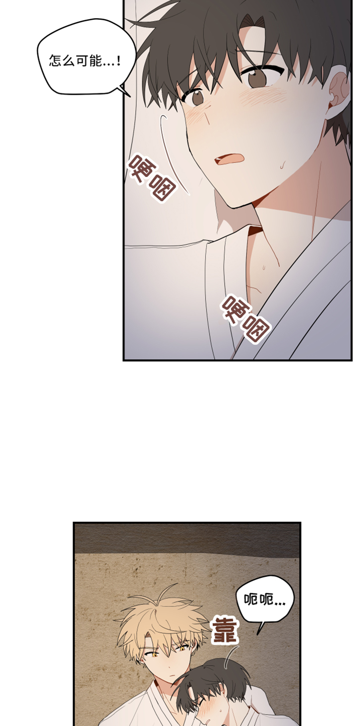 第49章：去哪了3