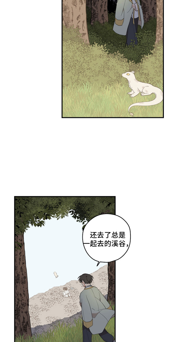 第57章：哥哥（第一季完结）1