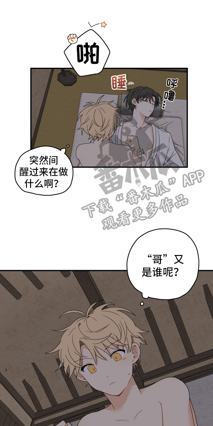 第17章：生活0